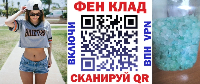 купить   Отрадный  Amphetamine VHQ 