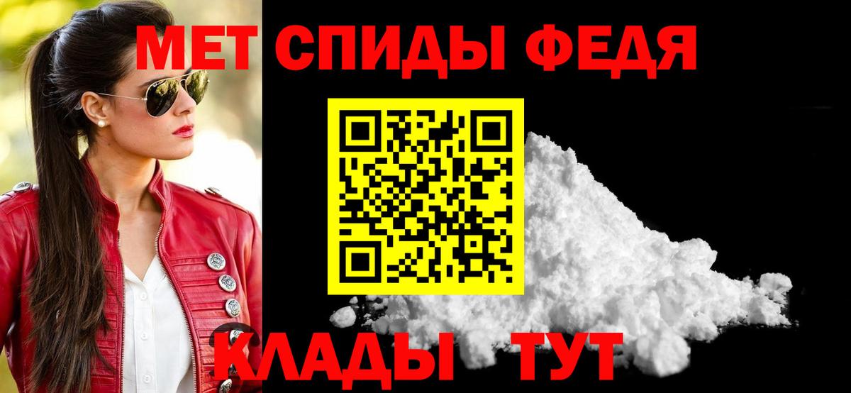 АМФ VHQ Отрадный