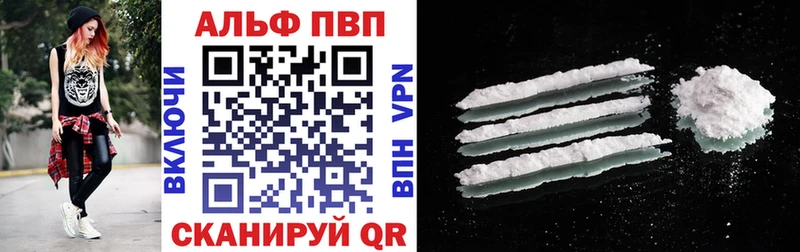 A-PVP СК КРИС Отрадный
