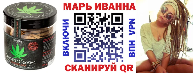 где продают   Отрадный  Cannafood марихуана 