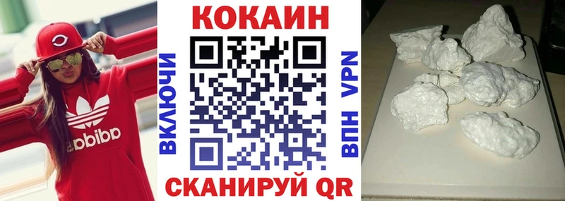 Кокаин Колумбийский Отрадный