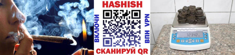 Гашиш Cannabis Отрадный