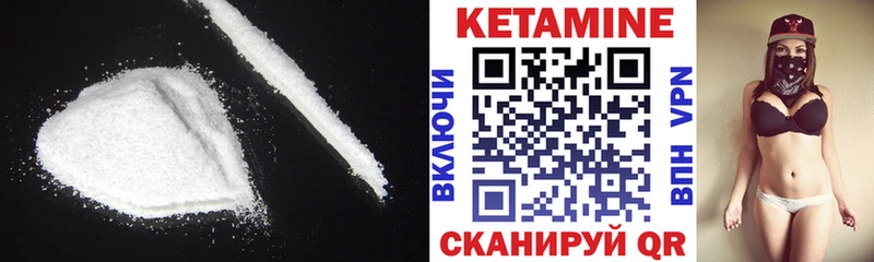 наркотики  Отрадный  Кетамин ketamine 