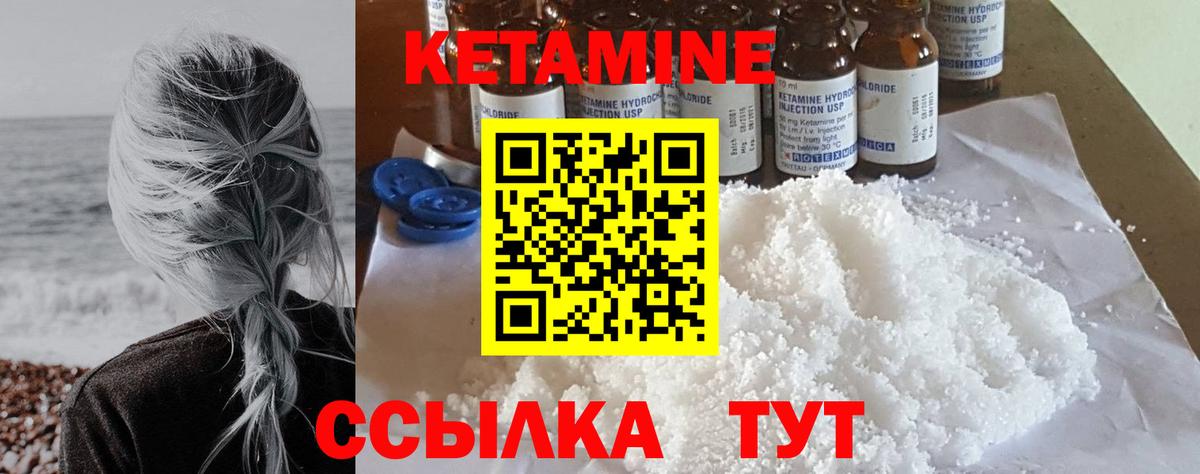 Отрадный  ссылка на мегу онион  Вход с VPN  Кетамин VHQ 