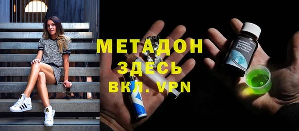 COCAINE Абаза
