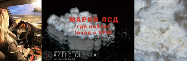 кристаллы Абинск