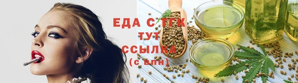 COCAINE Абаза