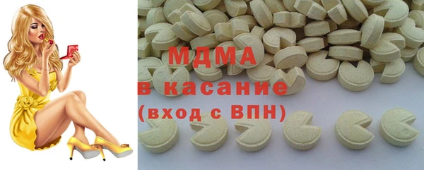 COCAINE Абаза