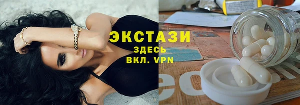 кристаллы Алзамай