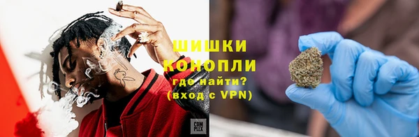 кристаллы Абинск