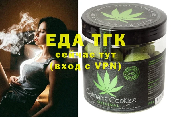 COCAINE Абаза