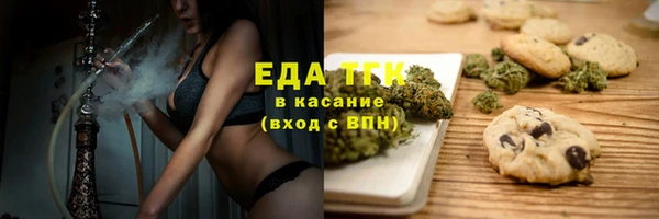 кристаллы Алзамай
