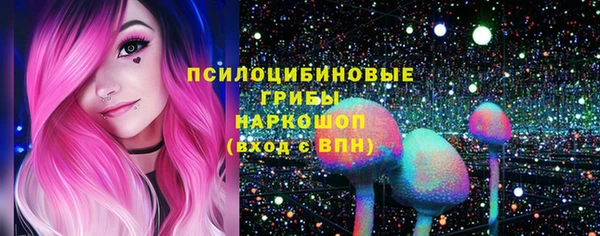 кристаллы Абинск