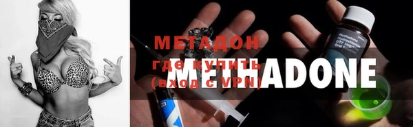 ALPHA PVP Алексеевка