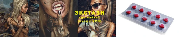 mix Абдулино
