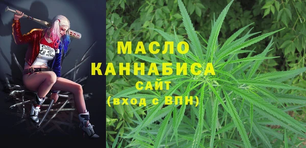 COCAINE Абаза