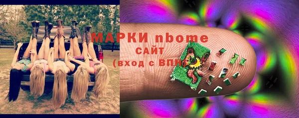 ALPHA PVP Алексеевка