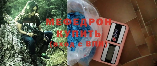кристаллы Абинск