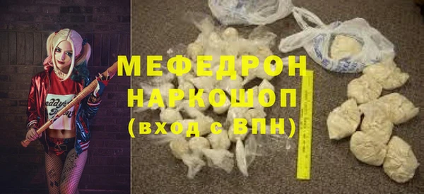 кристаллы Абинск