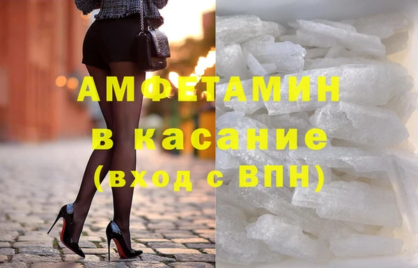кристаллы Абинск