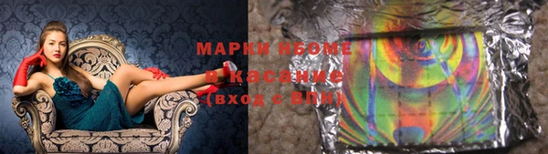 COCAINE Абаза