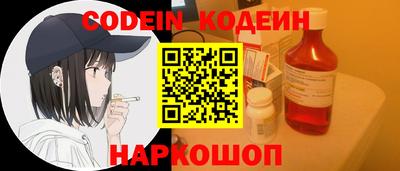 спайс Славгород