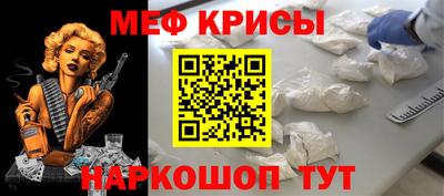 спайс Славгород