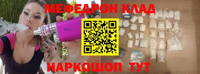 спайс Славгород