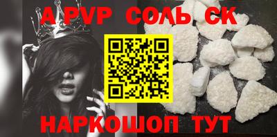 гидропоника Сланцы