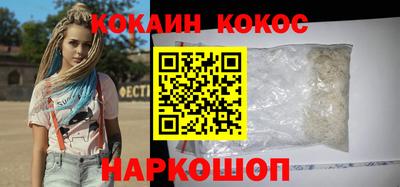 спайс Славгород