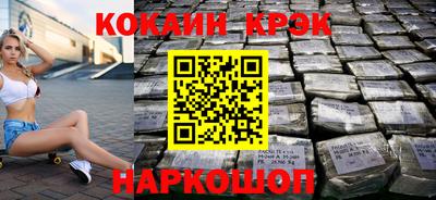 скорость mdpv Славянск-на-Кубани