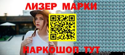 спайс Славгород
