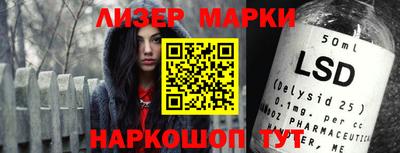 спайс Славгород