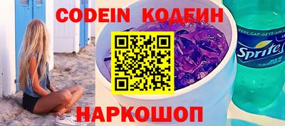 спайс Славгород