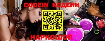 скорость mdpv Славянск-на-Кубани