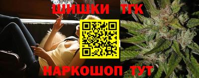 гидропоника Сланцы