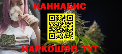 спайс Славгород