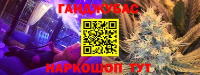 спайс Славгород