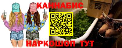 спайс Славгород