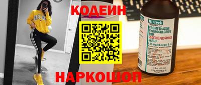 скорость mdpv Славянск-на-Кубани
