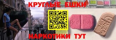 скорость mdpv Славянск-на-Кубани