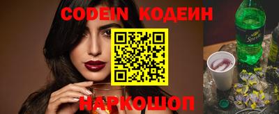 спайс Славгород
