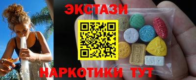 гидропоника Сланцы