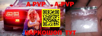 скорость mdpv Славянск-на-Кубани