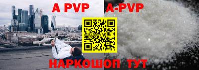 гидропоника Сланцы
