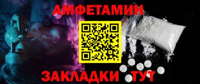 гидропоника Сланцы