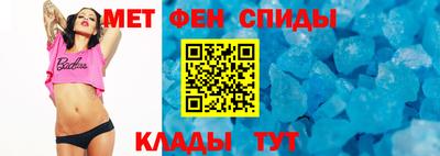 спайс Славгород