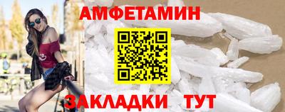 гидропоника Сланцы