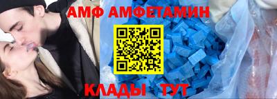 спайс Славгород
