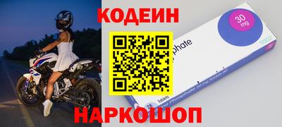 скорость mdpv Славянск-на-Кубани